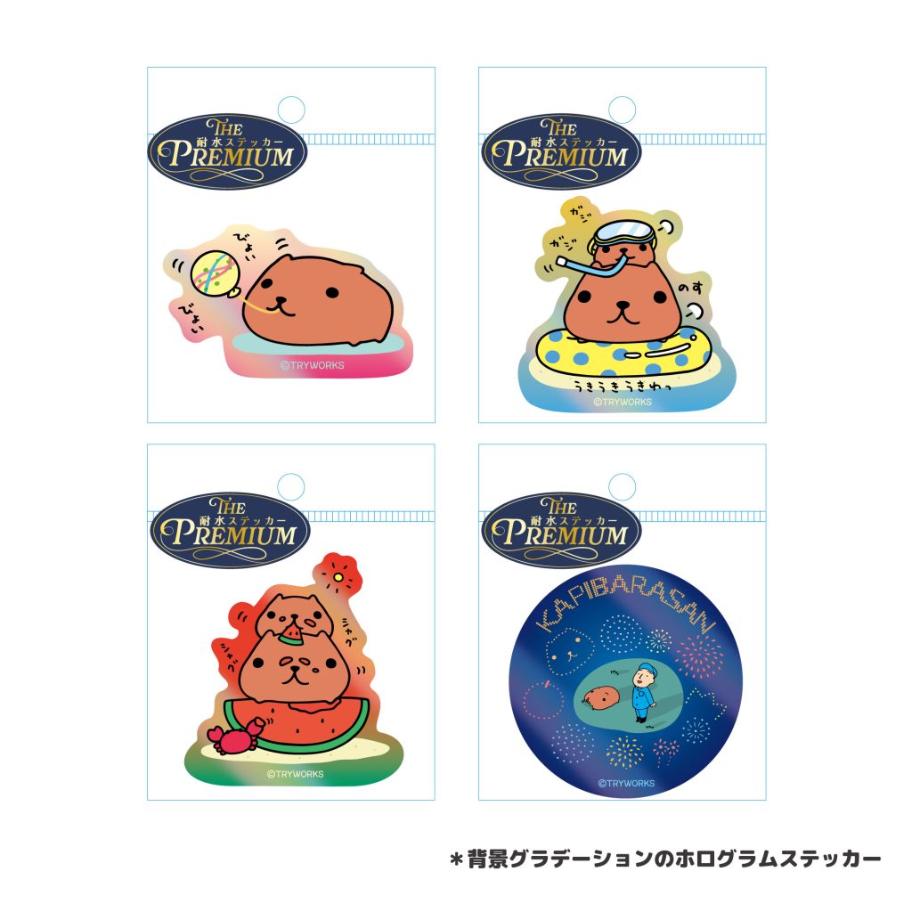 ご当地限定　カピバラさん ストラップ17個と５周年記念ハンカチセット 雑貨 | グッズカテゴリー | カピバラさん 公式サイト