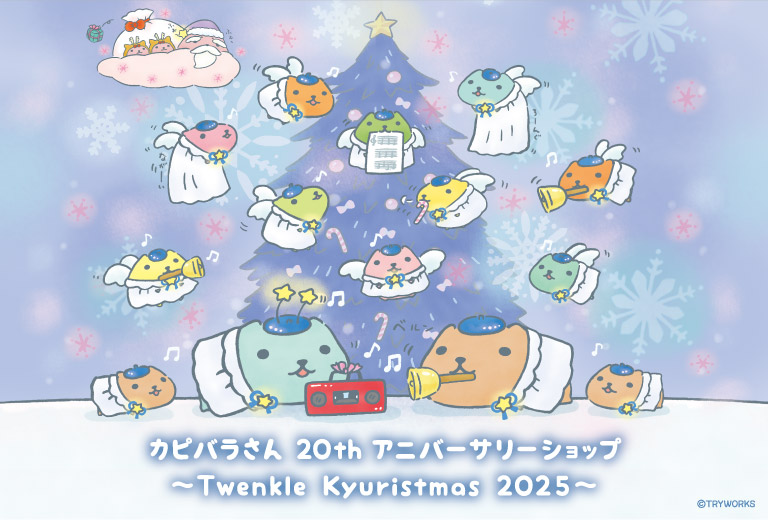 kapibara_web banner_768×520px_fix