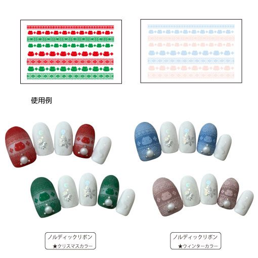 カピバラさんネイルシール　全３種