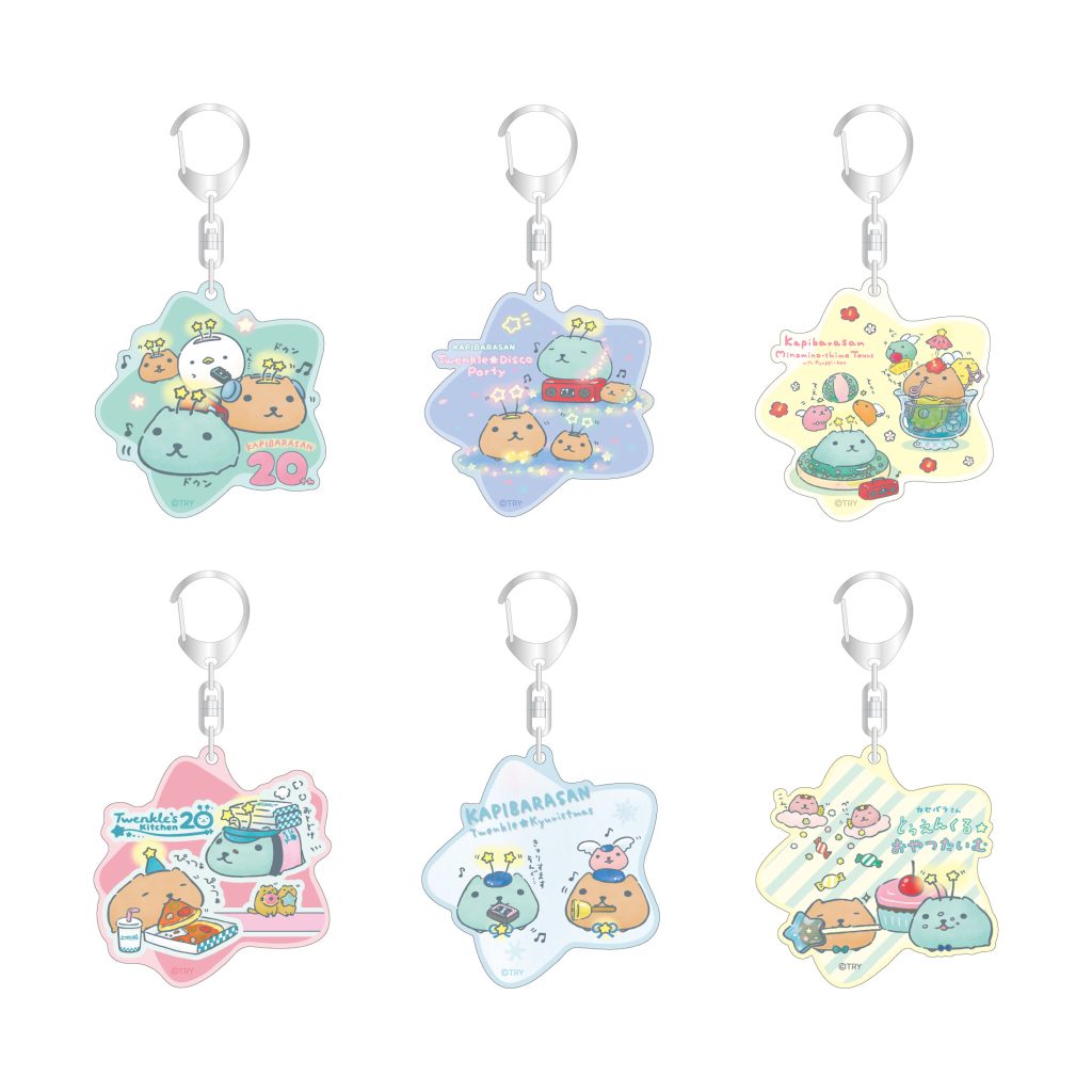 グッズ | カピバラさん 公式サイト