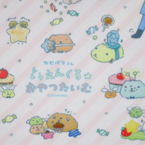 イベント限定・カピバラさん くっつくタオル(とぅえんくるおやつたいむ)
