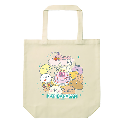 カピバラさん20th 限定復刻 カワセルくじ